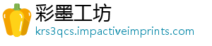 彩墨工坊